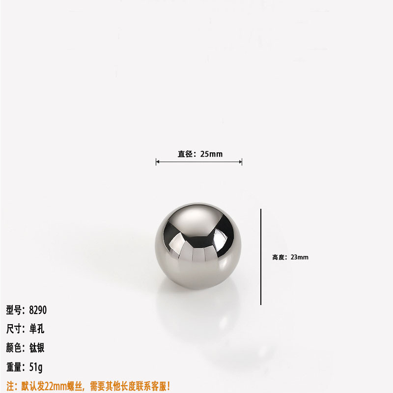 Ручка мебельная одноотверстная модель 8290 титан