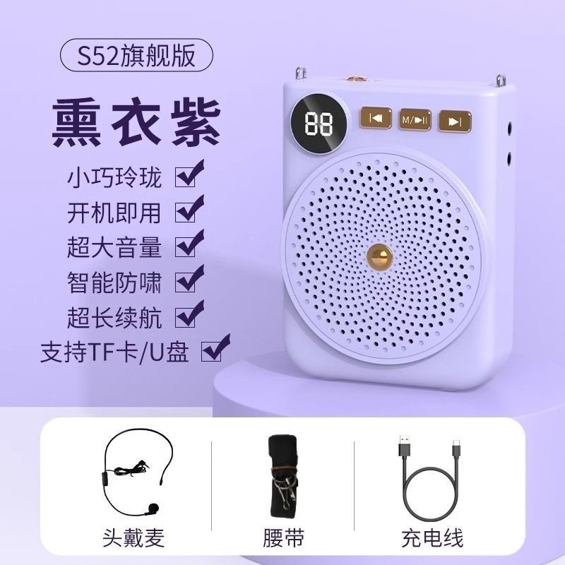 新型携帯小蜂ブルートゥーススクリーン顕拡声器先生教育ガイドの叫び器カードuディスクプレーヤー|undefined