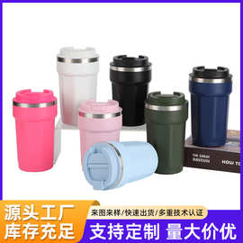 跨境新款304不锈钢保温杯大容量简约随手水杯户外便携咖啡杯批发