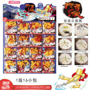 Bamboo man double battle parent-child nostalgic toy bamboo man homemade material package grade 6 textbook same style