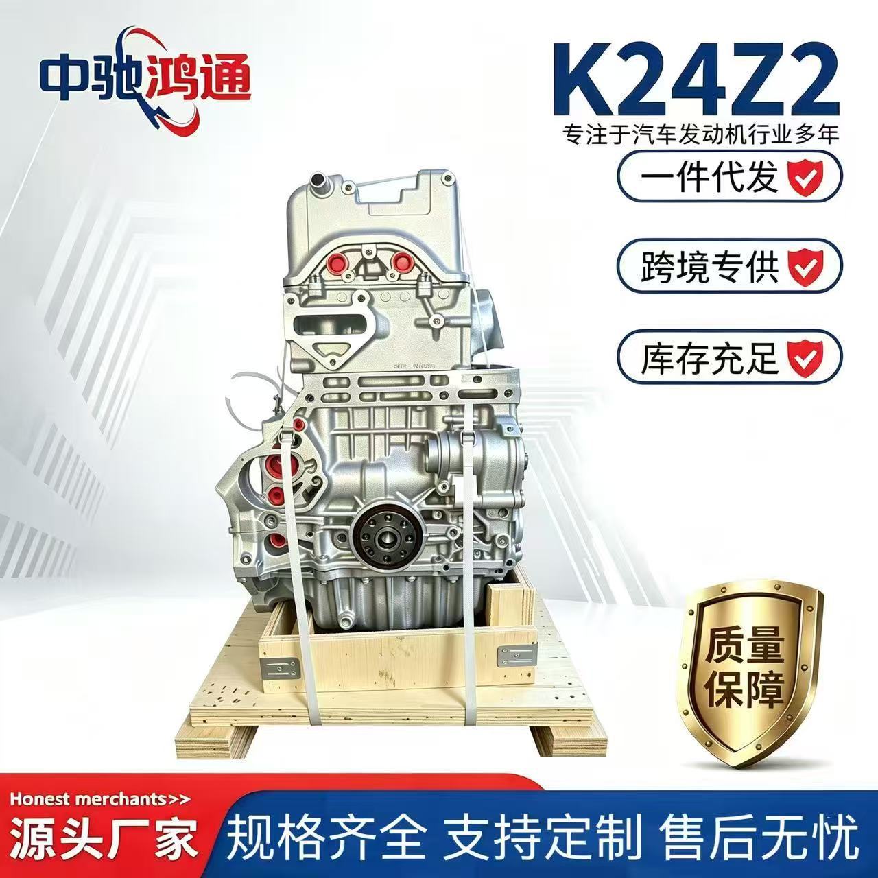 Suitable for Honda 8th generation Accord 2.4, Odyssey 2.4 i-VTEC engine K24Z2 engine assembly