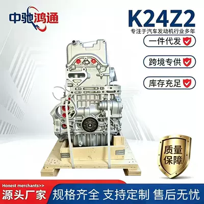 Engine assembly generation Accord 2.4, Odyssey