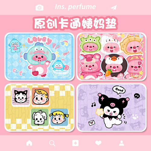 Cartoon aunt pad, cute menstrual pad for girls dormitory, menstrual period, anti-side leakage, machine washable, available in all seasons