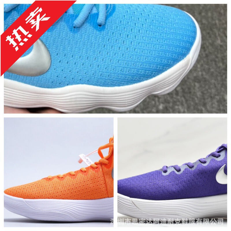 Wholesale New Hyperdunk2017 Hd2017 Low Low-Top North Carolina Blue Practical Wear-Resistant Shock-Absorbing Basketball Shoes Wholesale New Hyperdunk2017 Hd2017 Low Low-Top North Carolina Blue Practical Wear-Resistant Shock-Absorbing Basketball Shoes