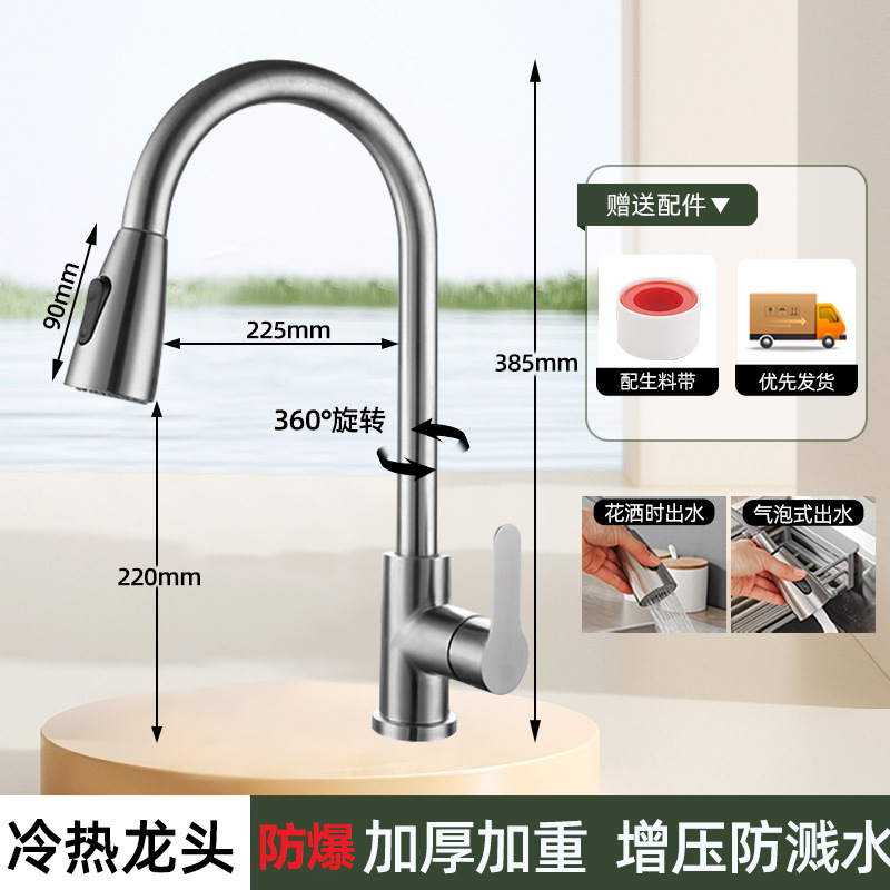 Acero inoxidable cocina grifo de agua caliente y fría estilo de agua a prueba de salpicaduras 2 en 1 lavabo de verduras lavabo frío único lavabo de platos image 23