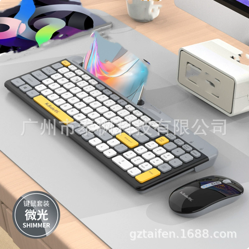 蝰蛇 Acrylic keyboard charging, mouse, bluetooth