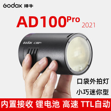 ţAD100proWTTLηW늳ؿڴyzӰ