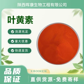 工业植物提取;其他生物化工