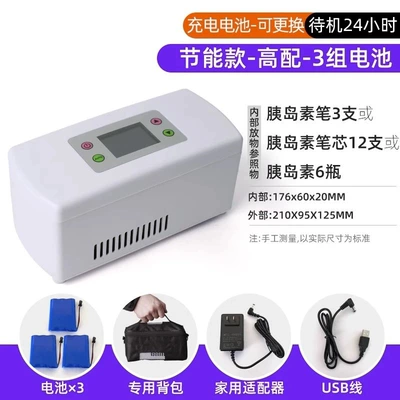 mini refrigerator, large-capacity – Soyuducular - 23-constant-temperature-version-3-batteries-has-a-battery-life-of-about-24-hours