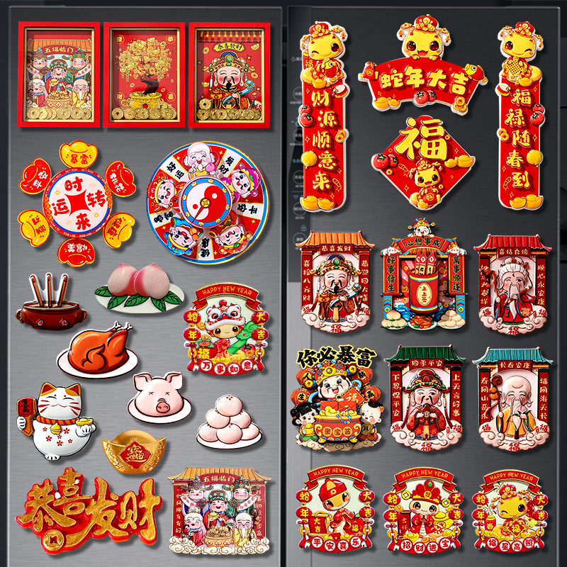 微信图片_20241231110841