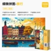 66-045 Travel