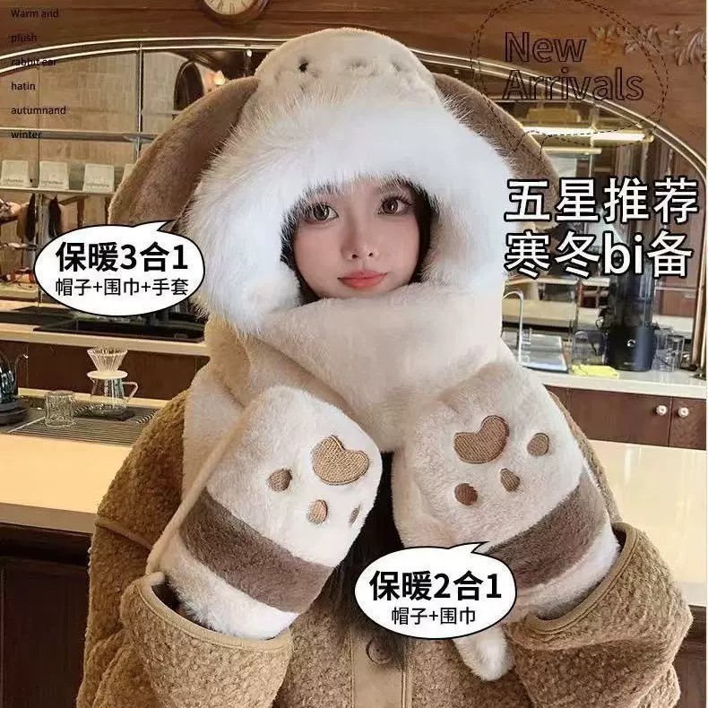 新款卡通小狗毛绒保暖三件套冬季防风围巾手套一体加绒加厚帽子女