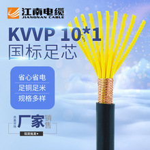 ������|���KVVP10*1���ο�����|�� ���ý^��늾���늘���|