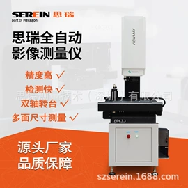 三坐标测量机;影像仪;其他光学仪器