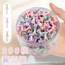 马卡龙工字钉软木板图钉DIY手工照片画墙加长毛毯彩色按钉大头钉