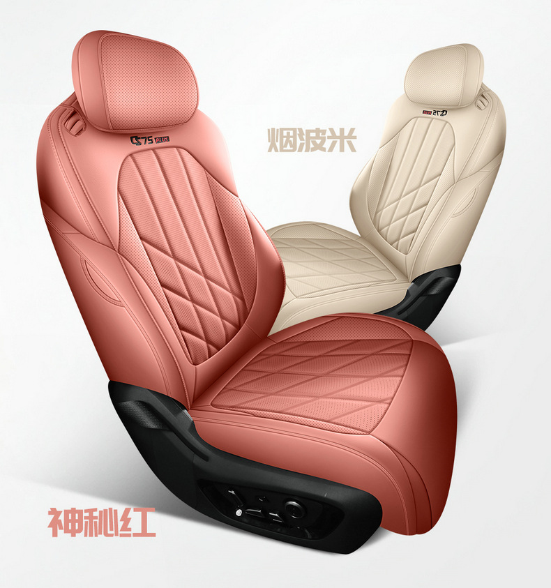Car Seat Cover for 2025 Changan CS75 PLUS Gen 4, Full Surround Leather