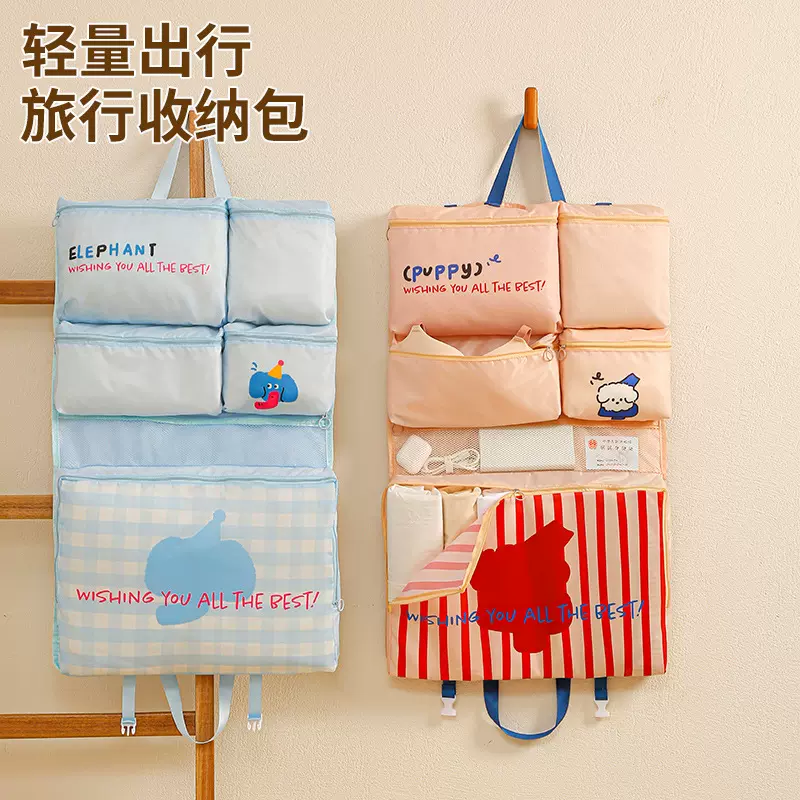 跨境款出差旅行整理包可悬挂分格衣物收纳袋大容量多功能手提袋