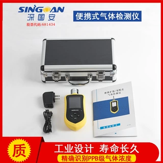 特价深国安手持式一氧化氮检测仪泵吸式一氧化氮NO气体泄漏报警器