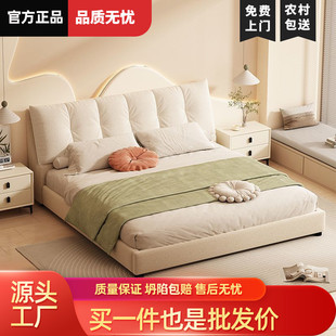 Fle Cat Paw Velvet Fabric Bed Light Luxury Modern Minimalist Master Bedroom Large Bed Italian Minimalist Trendy High-End Elegant Double