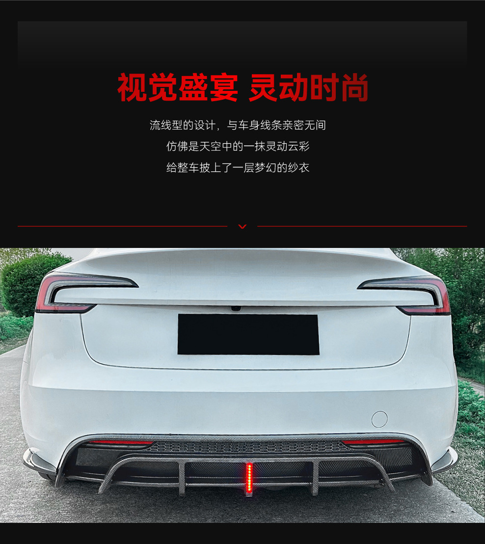 Suitable for 2024+ Tesla Tesla Model3 Pilot Light Tail Lip Rear Lip Blade Spoiler Cross-Border Modification