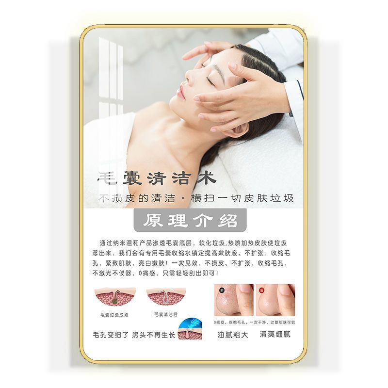 Skin Management Hanging Painting Small Bubble Poster Beauty Salon Medical Decorative Painting Micro Plastic Surgery Studio Wall