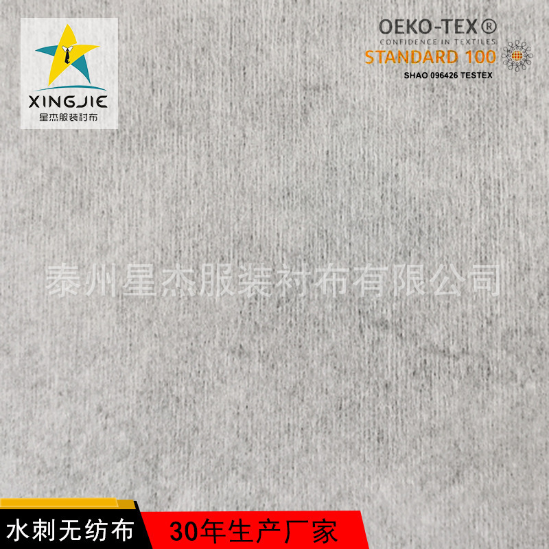 4CM酒精棉片无纺布分切6CM PET水刺无纺布涤纶上浆无纺布切盘切片