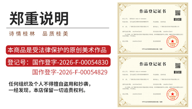美术作品--压边海绵擦方形圆形.jpg