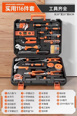 repair toolbox family multi-function – Mühərrik tənzimləmə alətləri - practical-116-piece-set