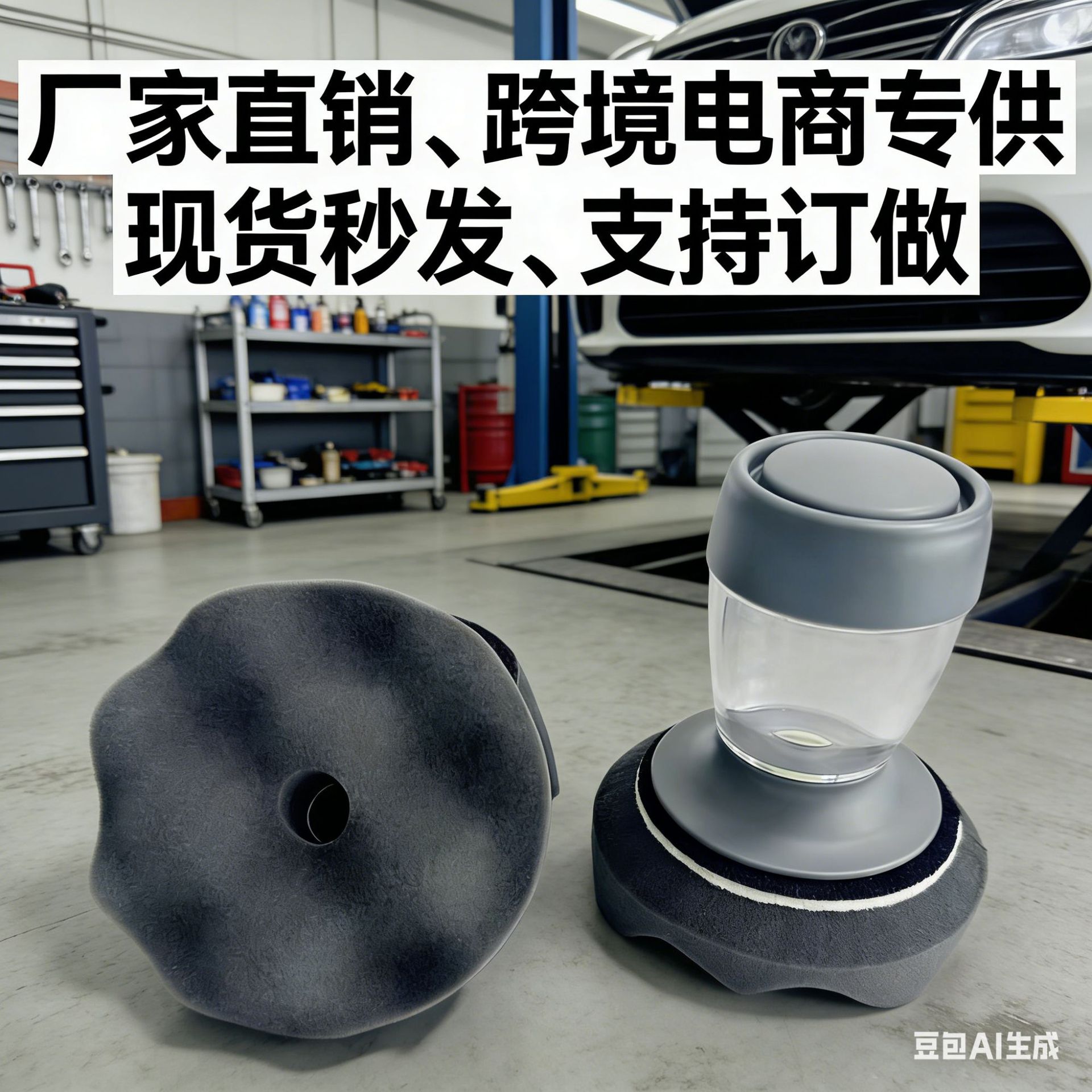 [Free Printing Available] Direct Sales from the Manufacturer, Amazon In-Stock Car Beauty Sponge, Tire Shine Magic Tool
