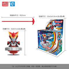 正版奧特陀螺迪迦羅索奧特曼變形玩具男孩兒童陀螺旋轉