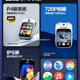 蓝牙mp3mp4随身听学生版高中生专用MP5播放器运动相机可拍照神器