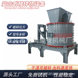 建材加工机械;其他工程机械;破碎机