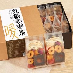 【一件代发包邮】红糖姜茶黑糖姜茶桂圆红枣姜丝枸杞组合茶独立装