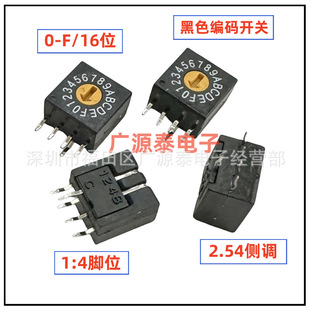 8421 Rotary Coding Switch Erd416Rr Black Side Adjustment 2.54 0-F/16 Position Rotary Switch Bcd Positive Code