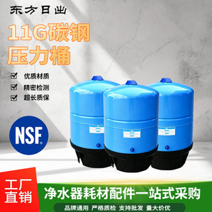 ��̃�ˮ��11G����Ͱ̼�RO�C��ˮ�޼����̲迧�ȵ����ÙC��ˮͰ