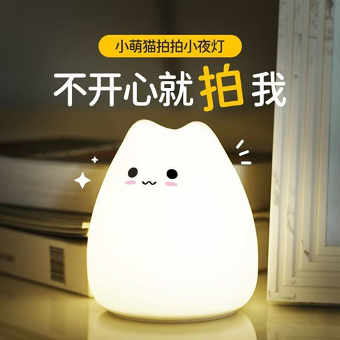 Gato de silicona de luz cálida + curación de luz cálida