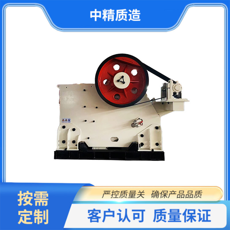 厂家供应建筑垃圾石灰石河卵石破碎机大小型移动鄂式破碎机价格|undefined