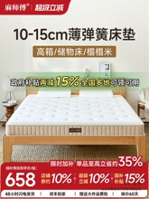 15cmܛӲɴ|1012zS郺ͯ䃦