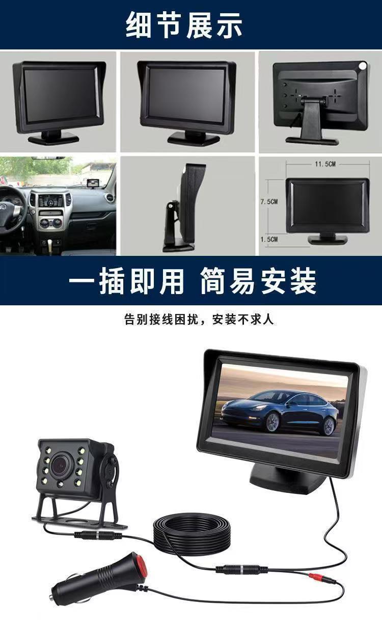 Reversing visual night vision lens camera reversing lens HD car display 12-24V desktop folding