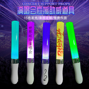 Concert Cheering Stick Logo Custom-Made Light Stick Atmosphere Led Field Control Glow Stick Party Event Cheering Props