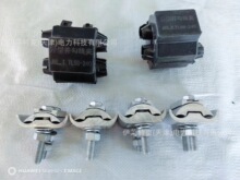 �~�X���;��A�X���ξ��AJBLTL10-70�K���X���A���~JBT16-240