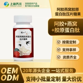 保健食品;植物精华;运动营养食品