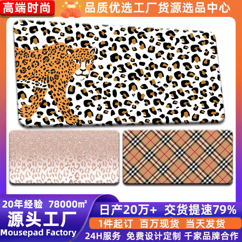 高端时尚鼠标垫大号加厚锁边护手腕鼠标垫办公用跨境热门电脑垫
