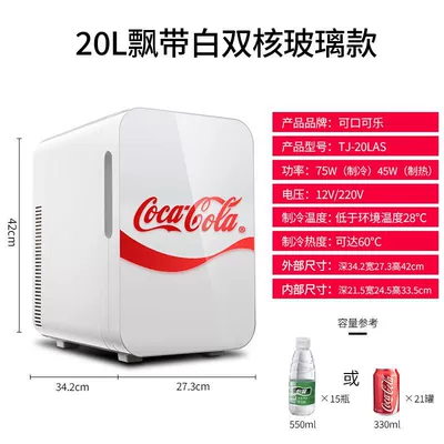 Product Refrigerator, Dormitory Car Refrigerator | Soyuducular - 20l-white-upgraded-core-dual-core-refrigeration-dual-use-for-car-and-home-silent-fan-hot-and-cold-use-semiconductor-refrigeration