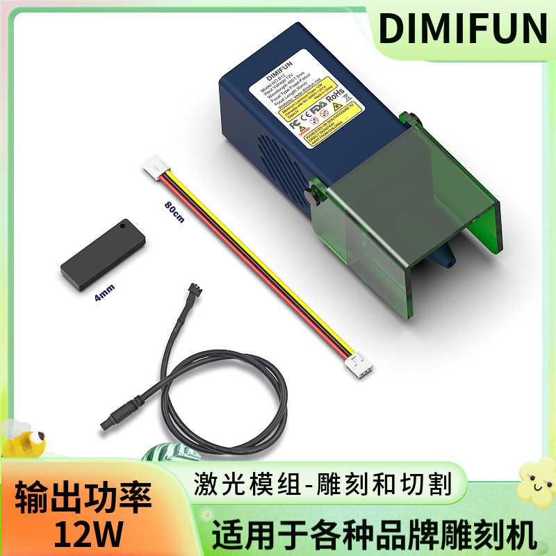 DIMIFUN DM6デスクトップ小型レーザー彫刻切断機diy家庭用ステンレスマーク330*330mm|undefined