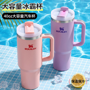 大容量不锈钢保温杯