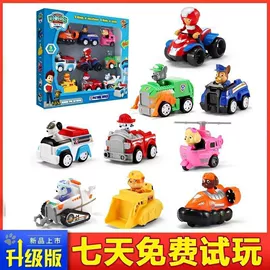 惯性回力玩具;拼插类玩具;机器人模型