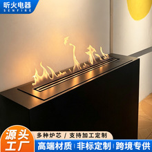严选工厂批发酒精壁炉智能独立真火装饰别墅设计嵌入式壁炉装饰器