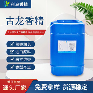 ���S��s�����㾫��ԡ¶ϴ�lˮ�㾫DIY���w��ˮ�㾫���yƷ�㾫��