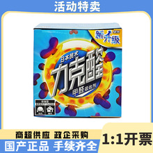 (特卖)日本白元力克甲醛剂 新房家用除味汽车内去除甲醛炭包一件